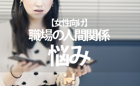 woman-trouble-eye.jpg