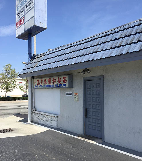 A-1チャイニーズNOW