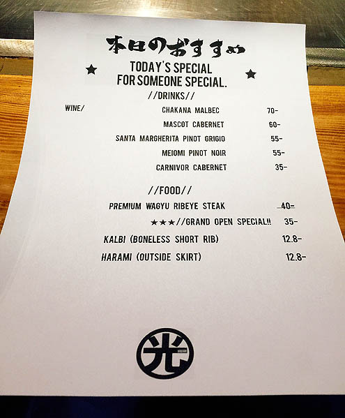 「光」日本式BBQ＆グリルinLomita