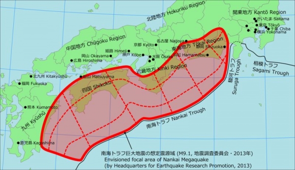 800px-RuptureAreasNankaitorafuMegathrust_2013.jpg