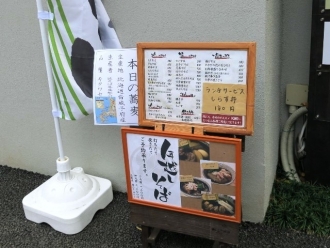 16-11-28　店まえ