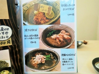 16-11-28　品しゃけ