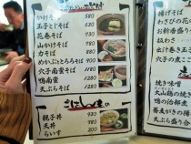 16-11-28　品そば温