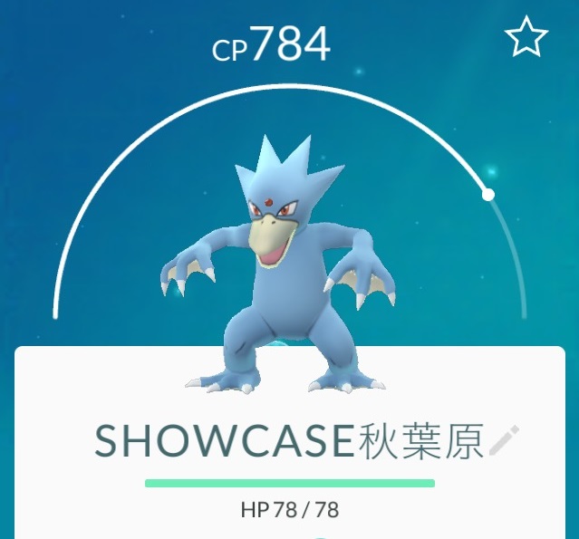 ポケモンgoを約1週間やってみた アジア限定ポケモンもいるとか こだわり娘のiphoneケースの徒然記