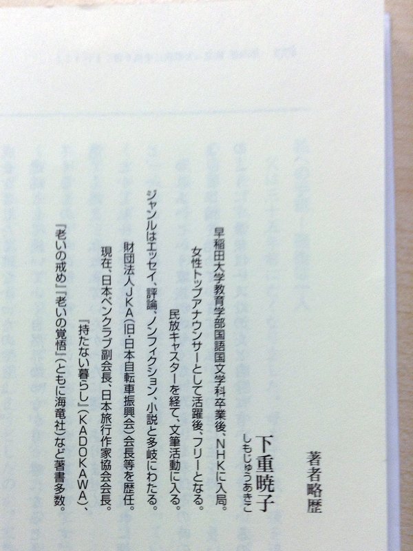 家族という病_02