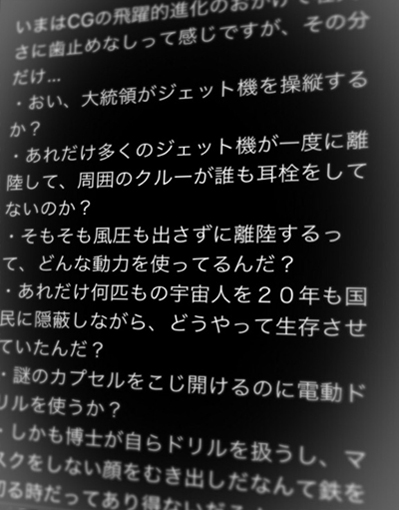 玉下さんメール