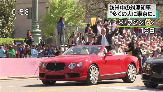 熊本地震後、舛添要一東京都知事　オープンカーでパレード参加　笑顔で手を振りご満悦