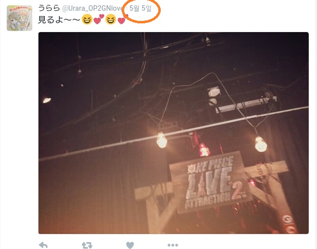 「うららさん」こと杉山麗は、ツイッターの今年5月1日～5月5日の日付をハングル（朝鮮語）で表示していた。