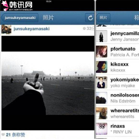 【画像】水原希子、天安門に中指を立てた画像にいいね！→中国全土で大炎上→緊急謝罪　父親が米国人で母親は在日韓国人だとカミングアウトｗｗｗｗ ←成り済まし は中指立て大好きですね♪(笑)