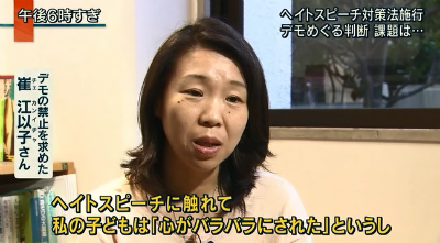 �ƥ�ī���󥹥ơפ˽б餷�����²���������ø��ѻߤʤɤ����ǥ�ˤĤ��ơ��֥إ��ȥ��ԡ����פΥ�åƥ��Ž�ꡢ�ֻ�λҤɤ�Ͽ����Х�Х�ˤ��줿�פȤ��ֻ伫�Ȥ⿴�������줿�פʤɤȰ�̣�������ﳲ�Ԥ֤�