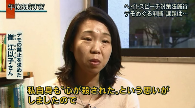 �ƥ�ī���󥹥ơפ˽б餷�����²���������ø��ѻߤʤɤ����ǥ�ˤĤ��ơ��֥إ��ȥ��ԡ����פΥ�åƥ��Ž�ꡢ�ֻ�λҤɤ�Ͽ����Х�Х�ˤ��줿�פȤ��ֻ伫�Ȥ⿴�������줿�פʤɤȰ�̣�������ﳲ�Ԥ֤�