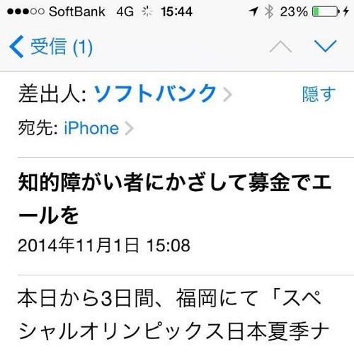 ウチのバカ嫁だけかと思ったらたくさん被害者がいるじゃねえか…