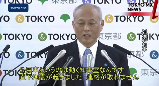 舛添都知事「新宿に居ると地震で下敷きになるかも」⇒猪瀬元知事が反論！「東京を前提に万全の備えをするべき」