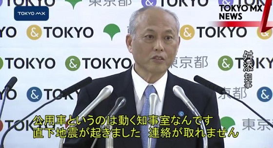 舛添都知事「新宿に居ると地震で下敷きになるかも」⇒猪瀬元知事が反論！「東京を前提に万全の備えをするべき」