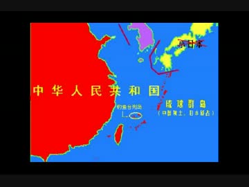 中国韓国の沖縄独立工作　左翼が証言「活動資金は中国からもらってる」