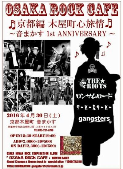 20160416he02.jpg