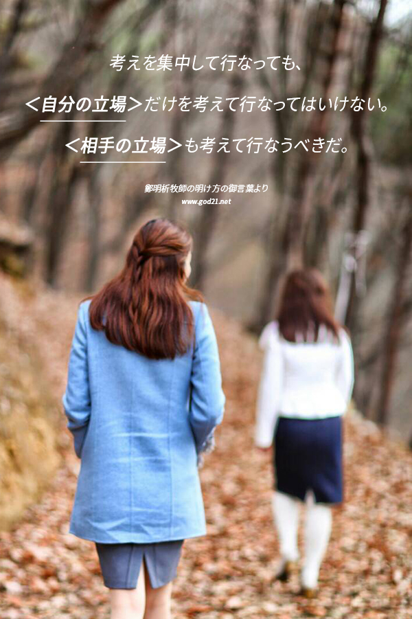 摂理