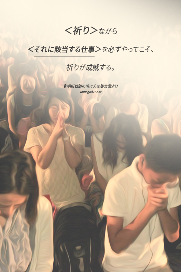 摂理