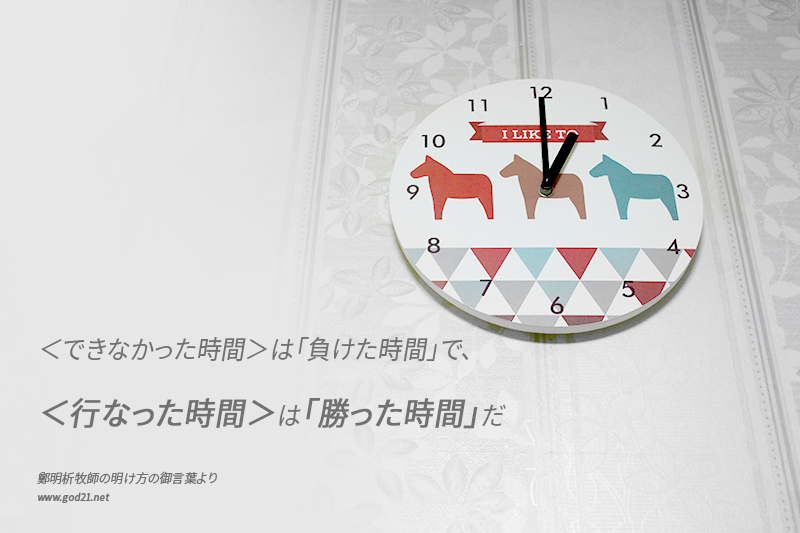 摂理