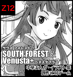 h_comitia_cut72_0619.jpg
