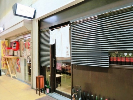 16-7-5　店