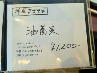 16-7-5　品そば５