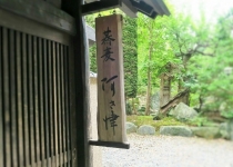 16-7-25　看板