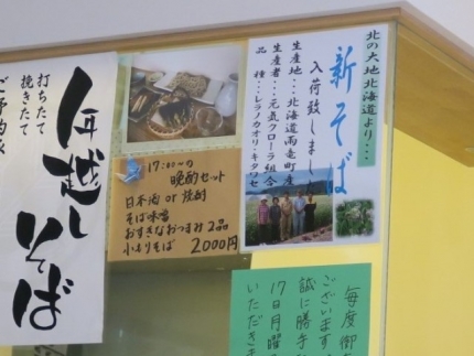 16-10-11　新あかべ