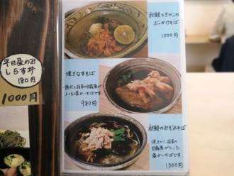 16-10-11　品きせつ