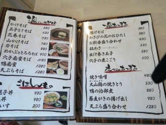 16-10-11　品そば２