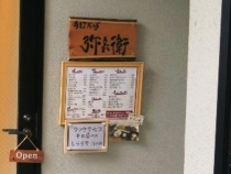 16-10-11　店あぷ2