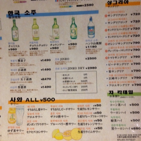 IMG_2080 (480x480)