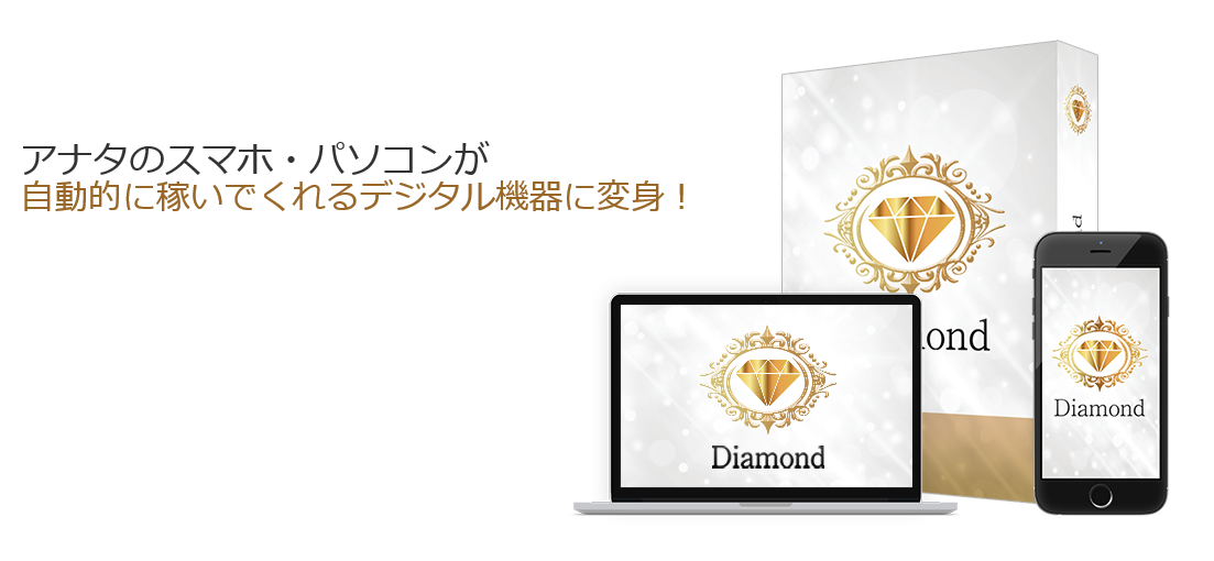 松嶋なお子(Diamond)④