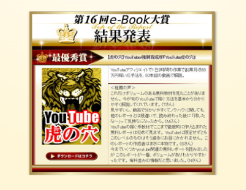 ショーゴ