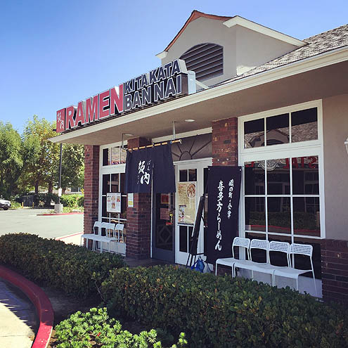 一番好きならーめん屋板内