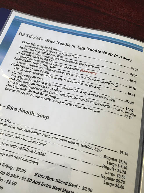 本当にあったオチョチ～話@不音日