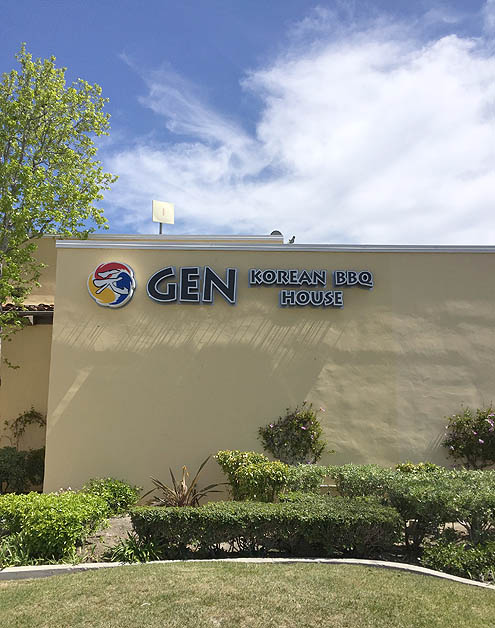 GEN焼き肉食べ放題
