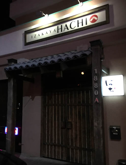 ベストもつ鍋@Hachi