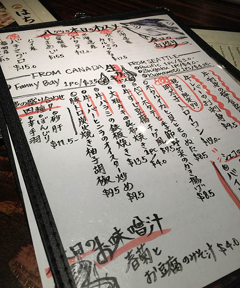 ベストもつ鍋@Hachi