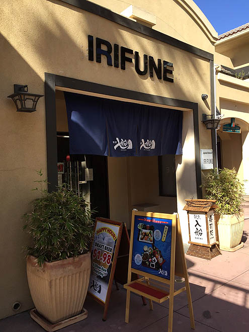 豚の生姜焼き定食@入船