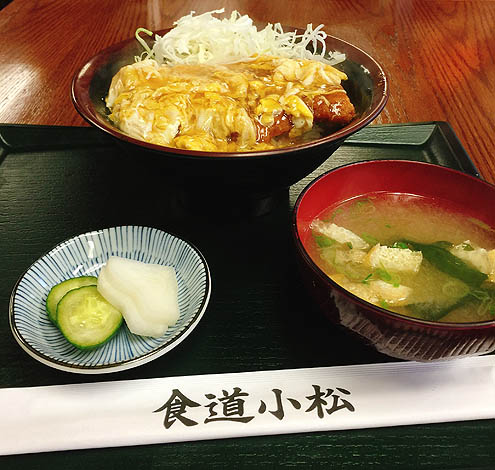 小松ちゃう〜んと待つ?