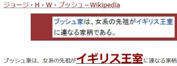 tenジョージ・H・W・ブッシュ