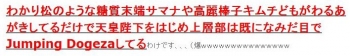 tokbakakimu1.jpg