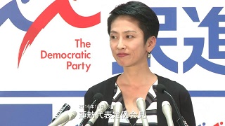 民進党・蓮舫代表定例会見 2016年10月27日