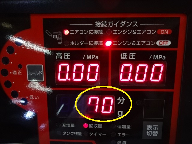 スズキ キャリートラック 極冷え＆電動ファン交換 | ノバいさぎのブログ