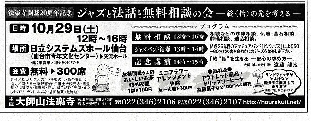2016-10-17-0002.jpg