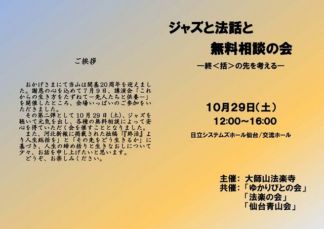 2016-10-27-0002.jpg
