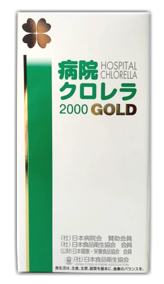 HCG2.png