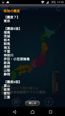news4vip_1470039006_4301_20160801173251b04.png
