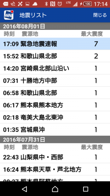 news4vip_1470039006_9801_20160801173705686.png